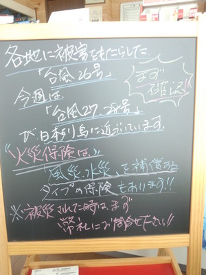 2013102415231.jpgのサムネイル画像