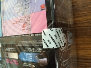 20131218105622.JPGのサムネイル画像