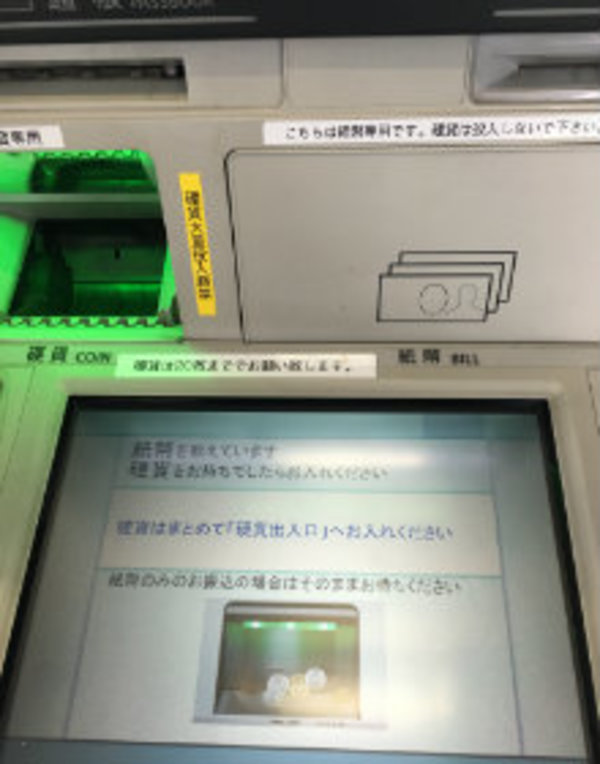 振込手数料の計算のわずらわしさ