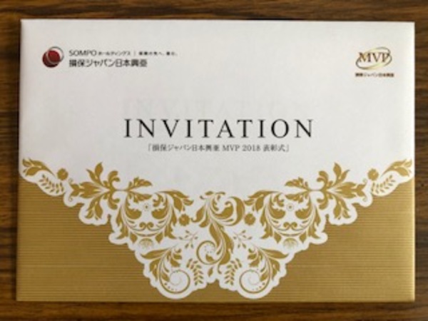 ＭＶＰに入賞させていただきました
