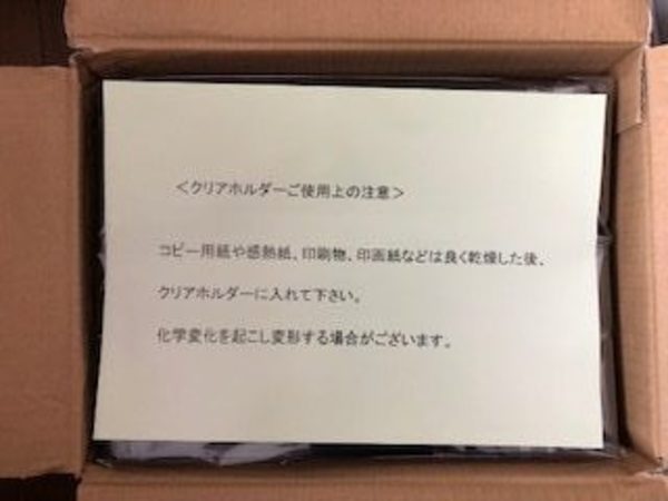 弊社オリジナルクリアファイルのご紹介