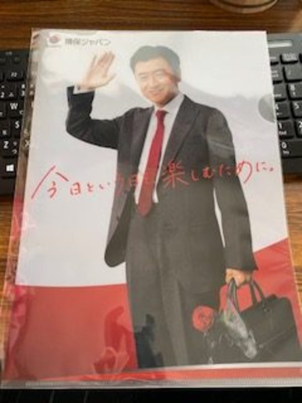 桑田佳祐クリアファイル