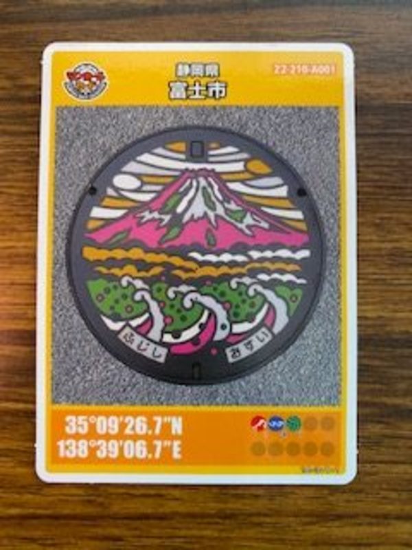 マンホールカードと地元愛