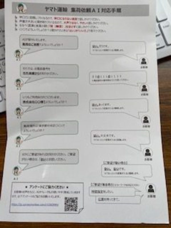 時代はＡＩだなあと思ったりして