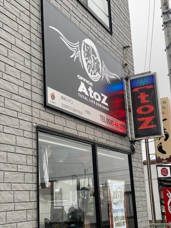 本年もよろしくお願いいたします