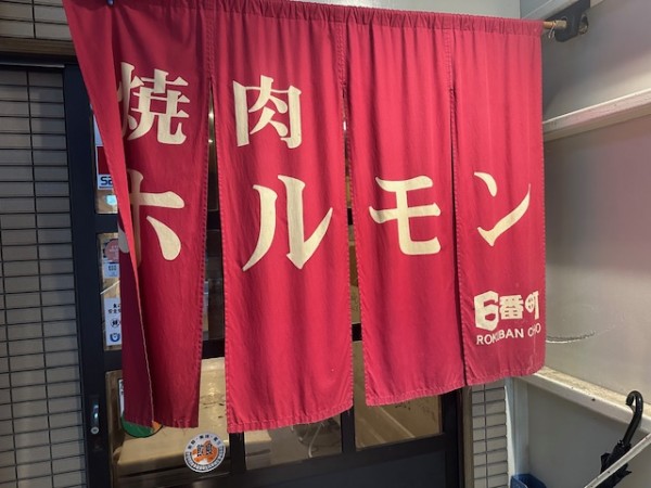 怒涛の週末の様子