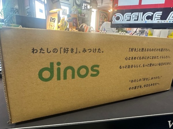 久しぶりの「いいものプレミアム」