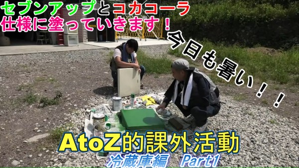 台風直撃ですが・・・