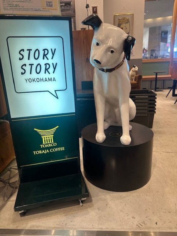 ニッパーくんって知ってますか？