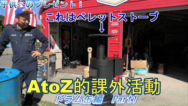本日は金曜日ということで