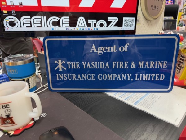 本日、弊社はお休みいただいています