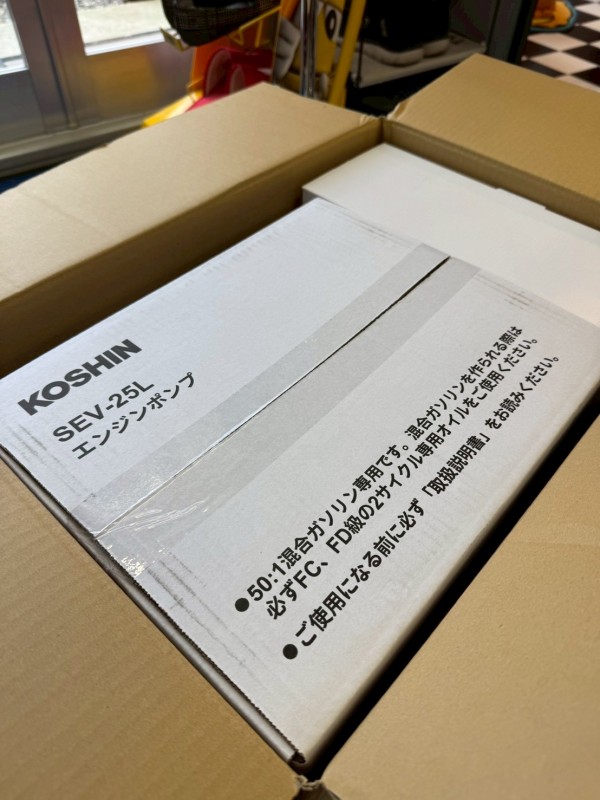 村に「ポンプ」を導入