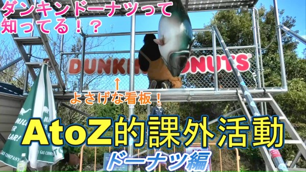 さあ、週末金曜日！