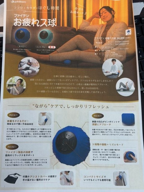 弊社の掲示板用、「新ポスター」作成！