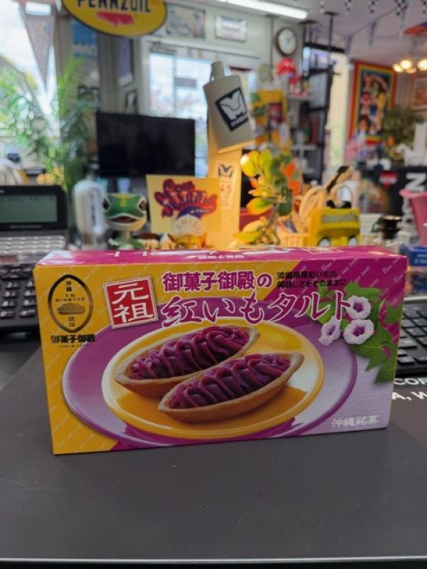 沖縄土産いただきました